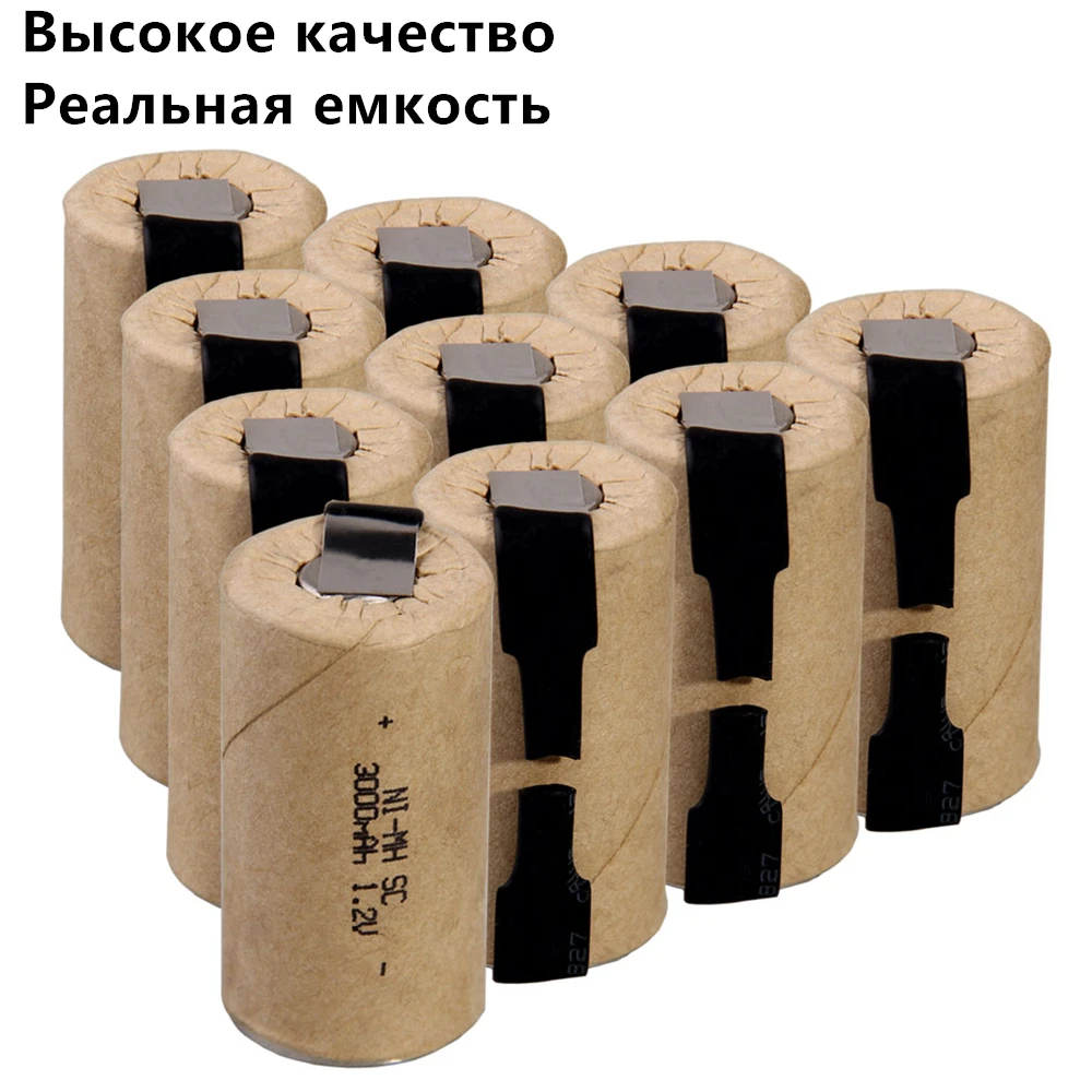10 шт. SC батареи 1.2В SUBC перезаряжаемые высокой Слива 3000 мАч с вкладками |