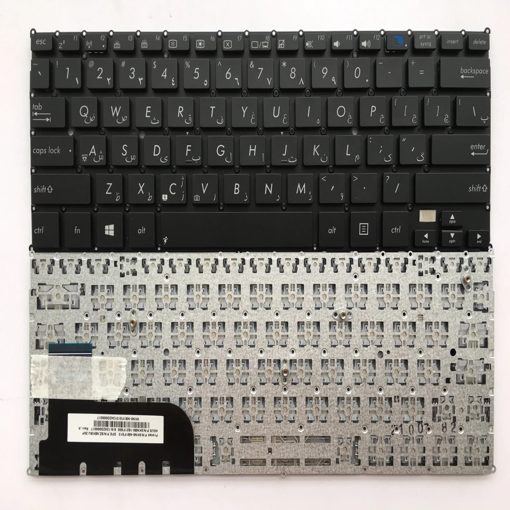 Persian Keyboard Layout