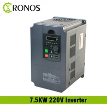 220V 7.5KW Single Phase input and 3 Phase Output Frequency Converter / Adjustable Speed Drive / Frequency Inverter / VFD vfd inverter coolclassic inverter special for spindle motor 1 5kw single phase input 220v 3 phase output with control line