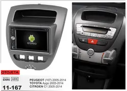 Рамка Плюс android 6,0 dvd-плеер автомобиля для peugeot 107 Toyota Aygo Citroen C1 2005-2014 Стерео gps магнитола головных устройств