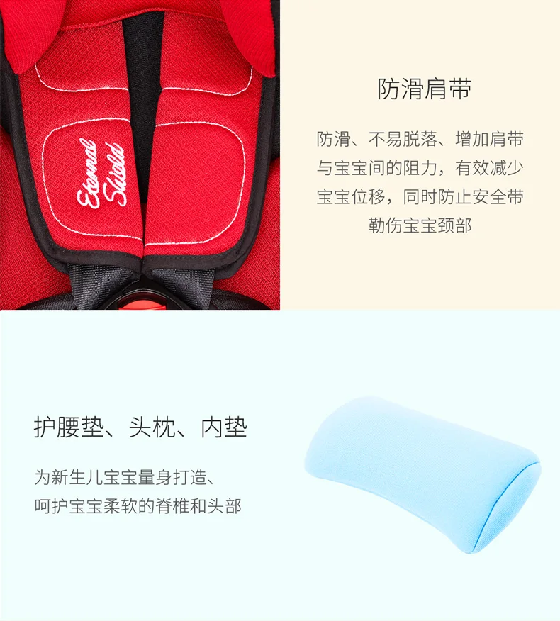 Постоянный щит автомобиля детское автомобильное сиденье ребенка пятиточечный автомобиль 360 градусов материк Китай может для сидения и