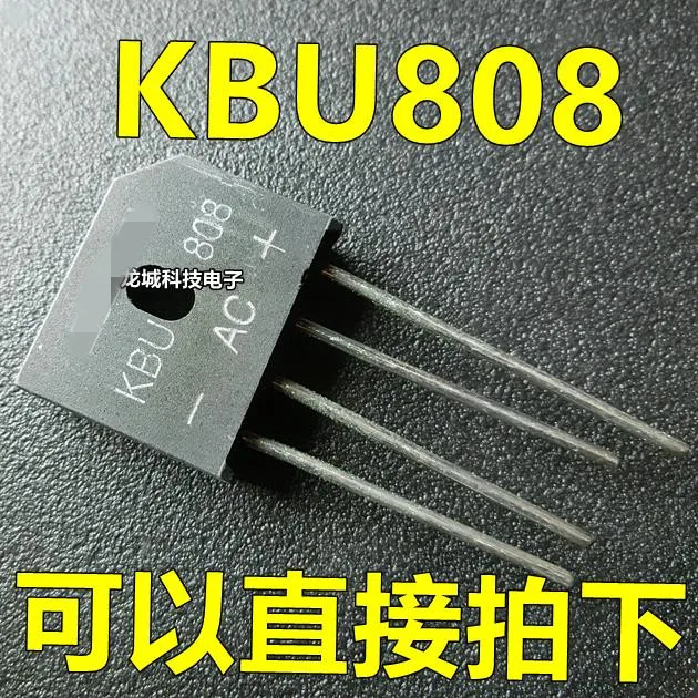 The new original rectifier bridge 8A800V flat KBU808 alternative RS808 foot current voltage | Электронные компоненты и