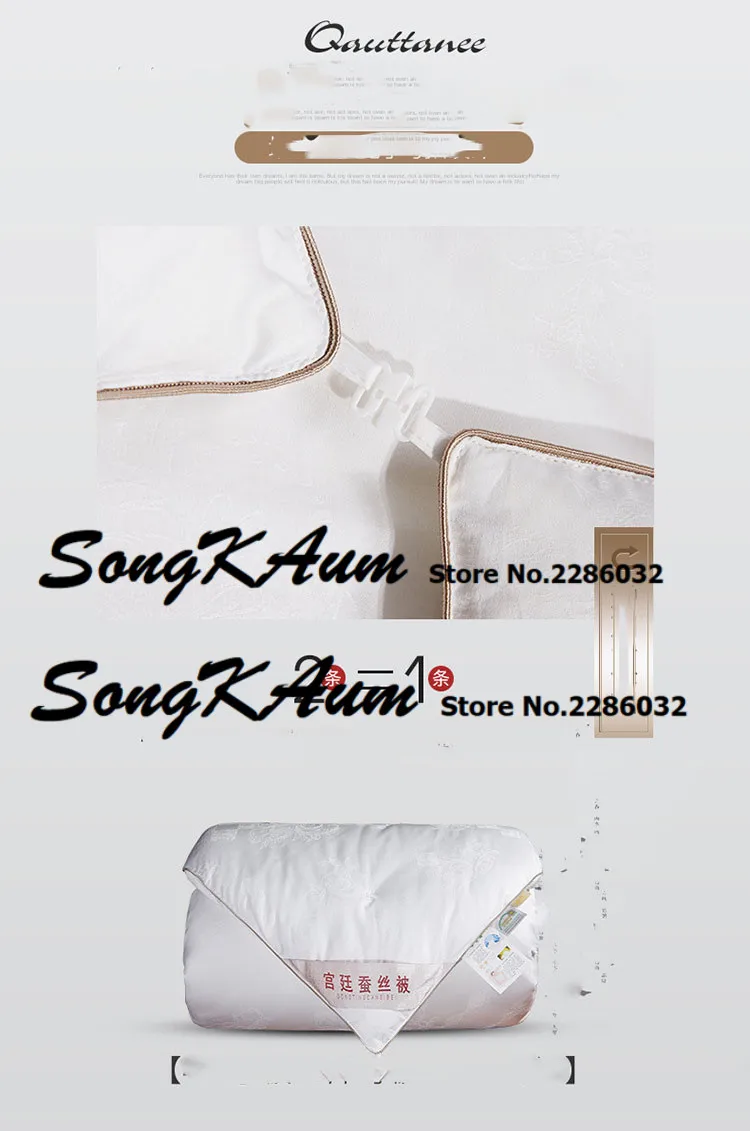 SongKAum Advanced Mulberry Silk-хлопок сатин жаккард шелковое Стёганое одеяло из чистого хлопка одеяло осенью и зимой