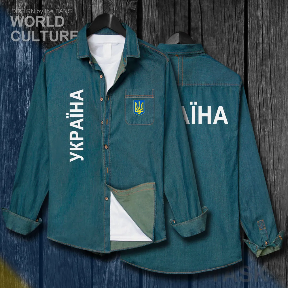 H00000_NAT_Ukraine20_Shi01electricblue-first