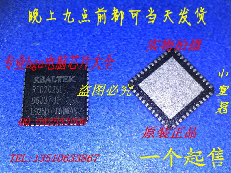 RTD2025L RTD2525LH RTD2545LH ALC5633|alc5633| - AliExpress