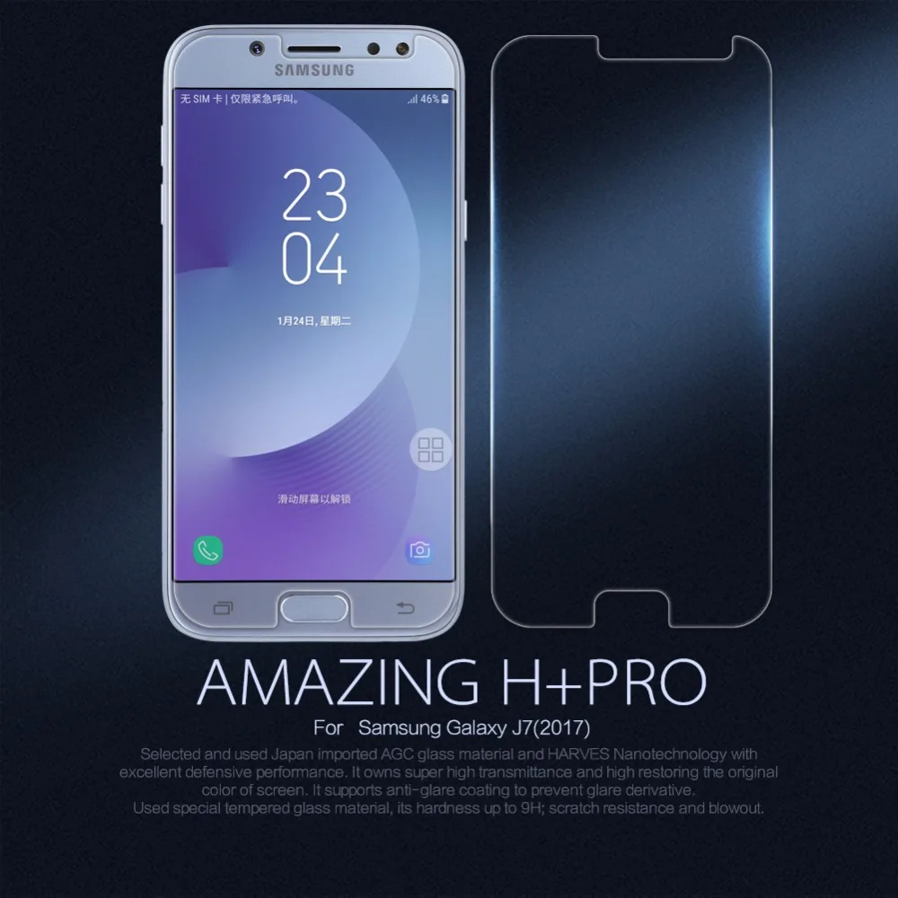 NILLKIN Экран протектор для Samsung Galaxy J7 2017 закаленное Стекло Плёнки 9Н удивительный H