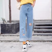 Harajuku мода хлопок Для женщин джинсы Высокая Талия свернувшись джинсовые штаны милые щенок вышивка детские джинсовые штаны