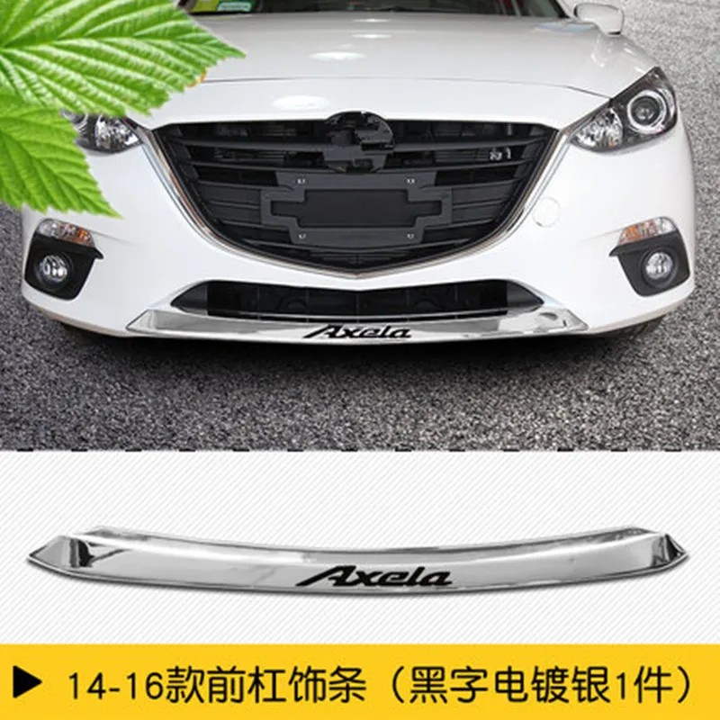 Auto parts ABS Chrome Carbon fiber Front Grille Around