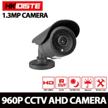 HD Analog Waterproof Outdoor 1.3MP AHD Camera 960P CCTV Camera Night Vision Security Cam IR Cut Work For AHD DVR Recorder