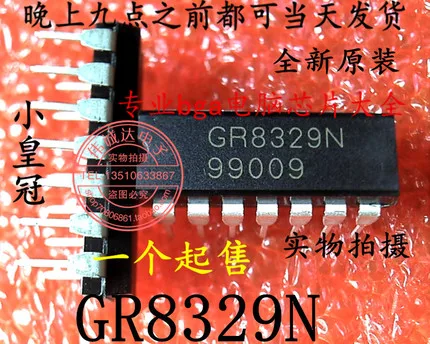 Новинка GR8329N CR8329N DIP14 5 шт. | Обустройство дома
