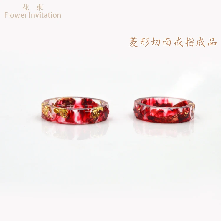  Flower Invitation HJ08 Ring Finished Product_ Handmade Metal Foil Resin Small Fresh - 32853213484