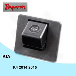 Бокерон для KIA K4 2014 2015 защищены отверстие Обратный Парковка Камера HD CCD Ночное Видение заднего вида Камера NTSC PAL