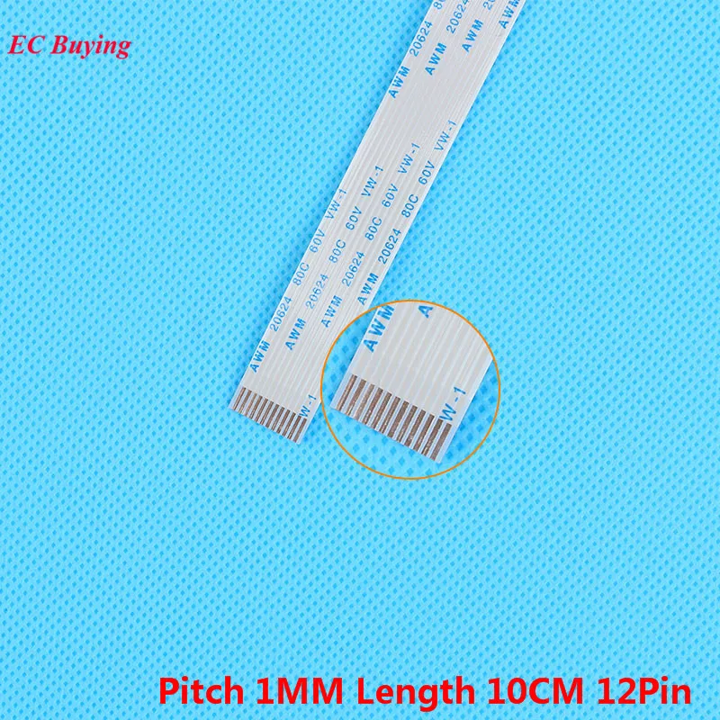 Flexible Flat Cable