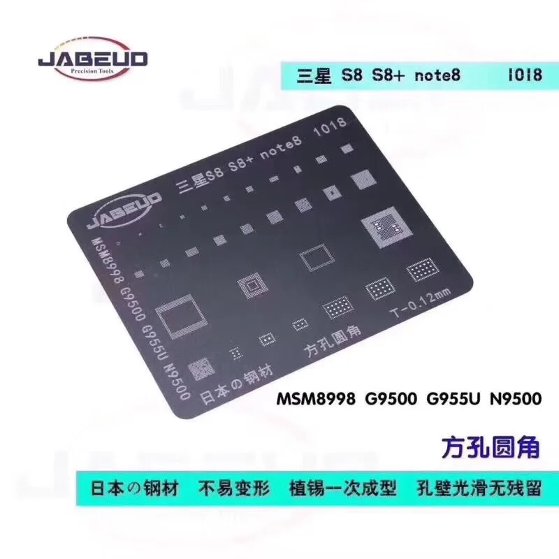 S8 S8+  1018