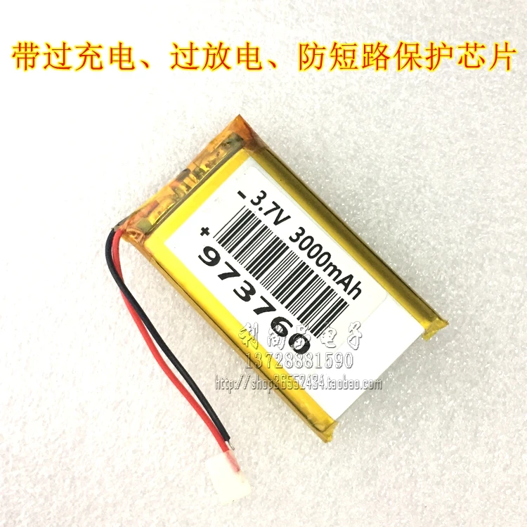 

3.7V polymer lithium battery 3000mAh charging battery GPS GPS navigation camera 973760