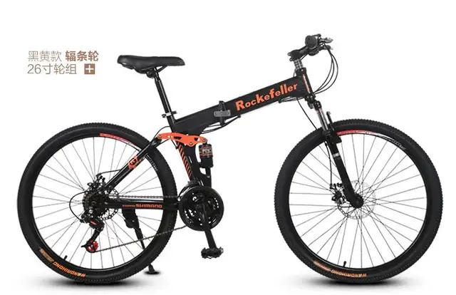 rockefeller r100 folding bike