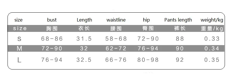 阿里尺码表
