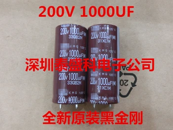 

200V 1000UF volume 22mm * 50mm new imported 2piece