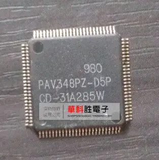 

20piece PAV348PZ-D5P