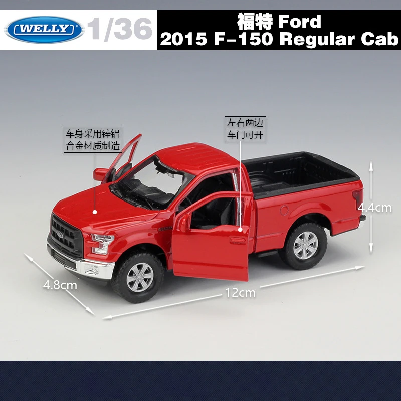WELLY 1:36 Высокая симуляция литье под давлением Металл Ford F 150 Обычная кабина