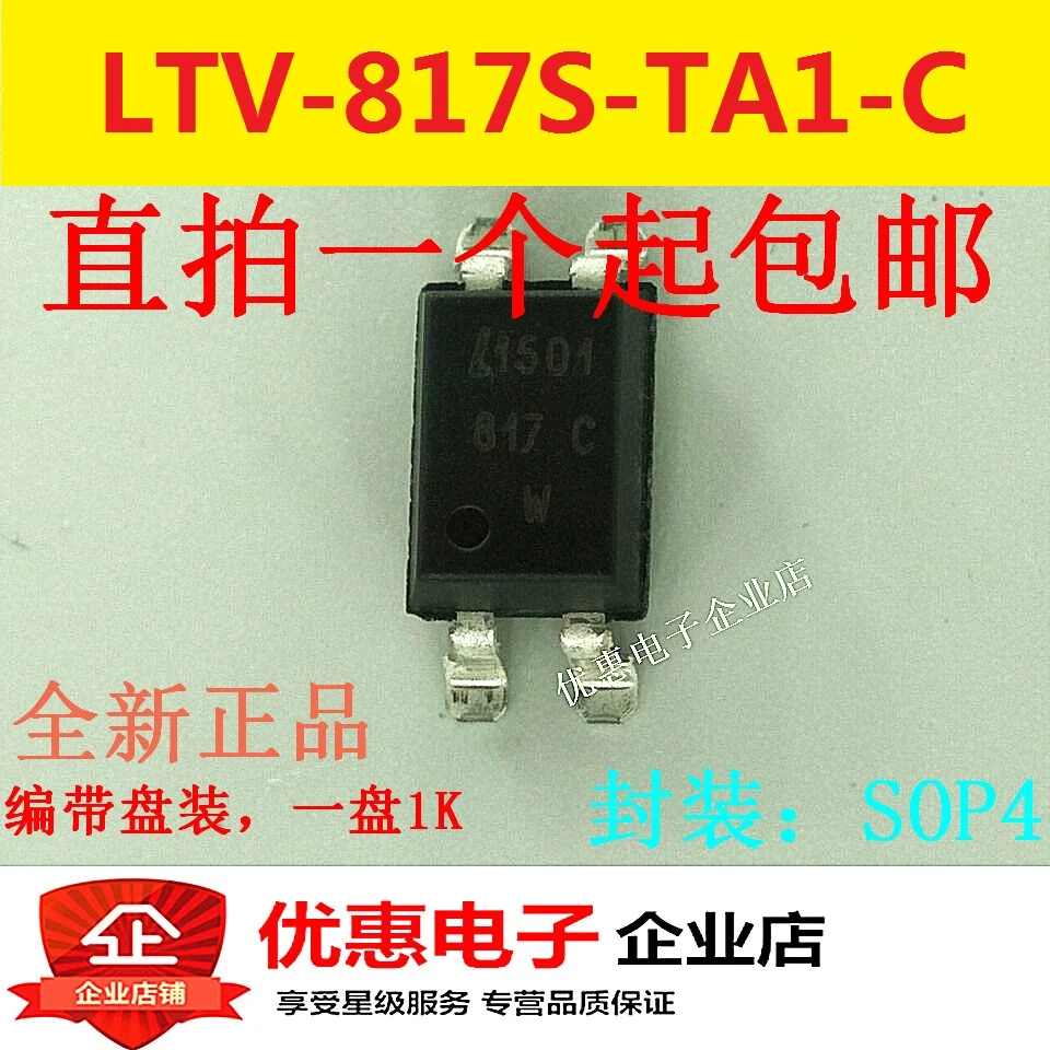 10 шт. SMD-817S-TA1-C СОП-4 LTV817S 4 фута оригинальный новый товар | Электронные компоненты и