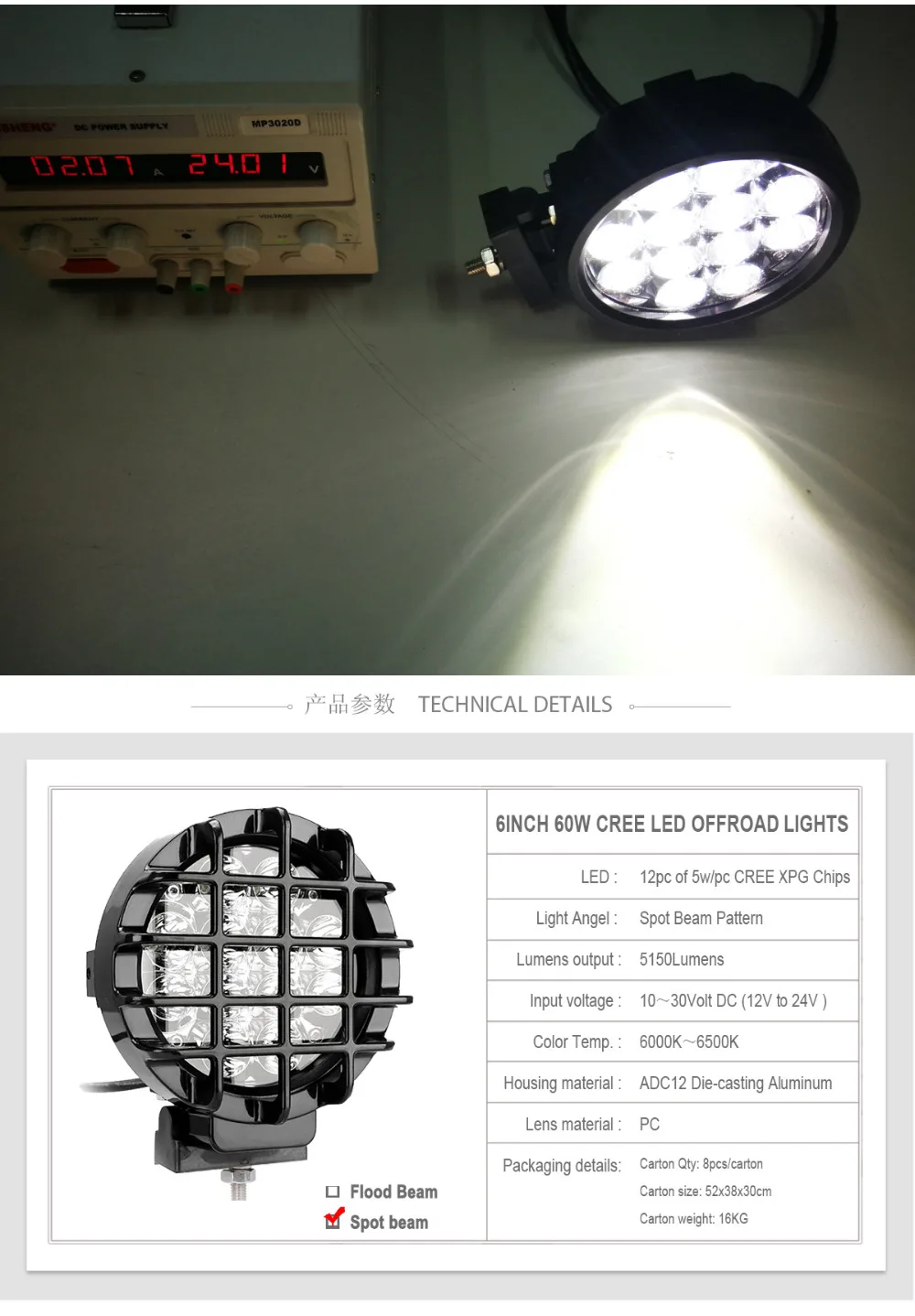 60w-led-driving-lights_06