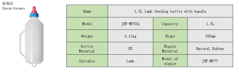 JHF-MP55A