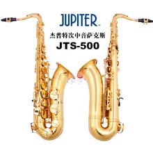 JUPITER Bb тенор саксофон 500 и 700 Бенд саксофон