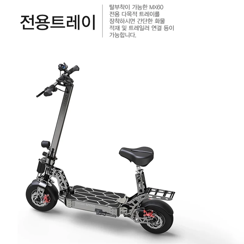 Mercane mx60 scooter (27)