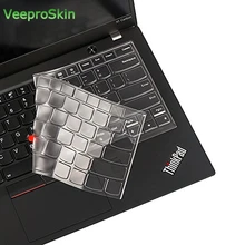ТПУ защитный чехол для клавиатуры для 1" ThinkPad X1 Carbon / 15,6" X1 Extreme,1" ThinkPad A285 T480 T480s L480