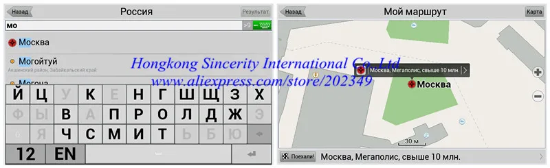 7 дюймов авто грузовик gps навигация, DDR 256 Мб, Navitel 9,10 карты для России, Беларуси, Казахстана, FM, 800 МГц, WinCE 6,0