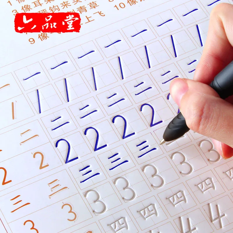 1 шт. волшебный паз английский/номер Китайская каллиграфия тетрадь для детей Детские упражнения каллиграфия практика Книга libros