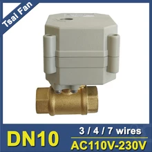 TF10-B2-C латунь 3/8 ''DN10 2-способ Электрический клапана AC110V-230V 3/4/7 провода из металла Шестерни on/Off 5 сек для воды Применение