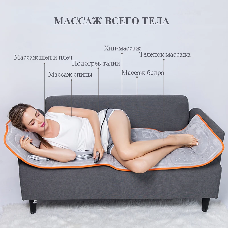 2019 подушка безопасности массажный матрас для шеи спины плеч бедер