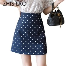 Облегающая элегантная юбка карандаш юбка в горошек для женщин шикарные винтажные юбки с высокой талией женские черные летние вечерние юбки белого цвета в стиле ретро