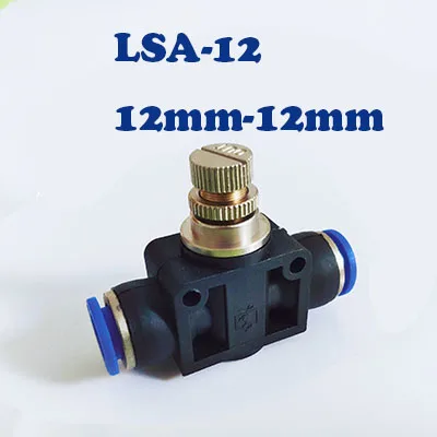 Пневматический штуцер регулятор воздушного потока 6 мм 8 мм 10 мм OD шланг трубка поток газа Отрегулируйте клапан соединитель фитинг контроль скорости воздуха кран - Цвет: LSA-12