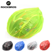 ROCKBROS ветрозащитный пылезащитный чехол для шлема водонепроницаемый велосипедный шлем непромокаемый ультра-светильник шлемы Чехлы тканые