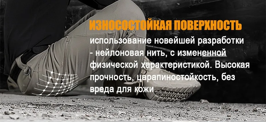 FREE SOLDIER спортивные тактические штаны царапиностойкие, износоустойчивые штаны, с водоотталкивающей пропиткой и множеством карманов