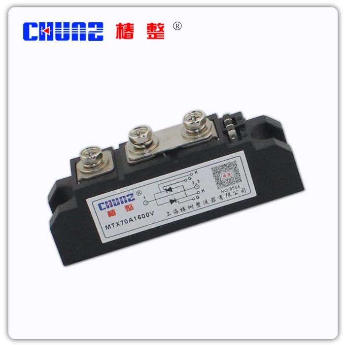 

[ZOB] RELAY MTX70A --5pcs/lot