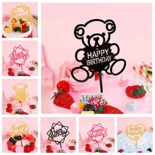 Взрослый ребенок день рождения вставка для торта выпечка украшение на заказ креативный детский душ вставка флаг акриловое двухстороннее зеркало