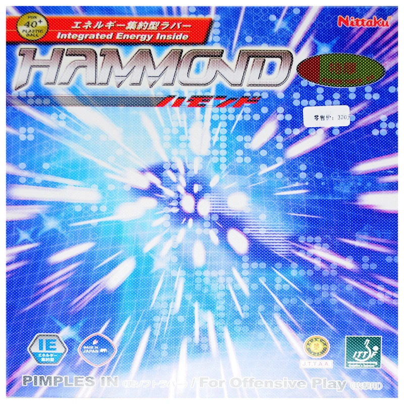 Original Nittaku Hammond Pimples In Table Tennis Rubber Table Tennis Rackets Racquet Sport 8527 Table Tennis Accessories Equipment Aliexpress