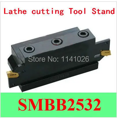 BoTaiDaHong SMBB 2032 Lathe Cutting Tool Cut Off Blade Holder Base Block Stand Holder for Lathe Machine 
