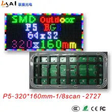 P5напольный полноцветный светодиодный модуль SMD 3 в 1 RGB светодиодный блок панели для Светодиодный видеостена с большим экраном 320*160 мм 2 сканирования