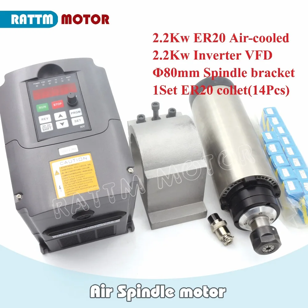 Мотор шпинделя с воздушным охлаждением ER20& 2.2KW VFD инвертор 220 В и 80 мм зажим и 1 комплект ER20 цанговый 14 шт. для фрезерного станка с ЧПУ