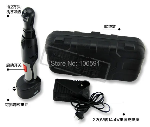 

battery chargable mini cordless 1/2 ratchet wrench / small space scaffolders / high torque power tools / 14.4V charging wrench