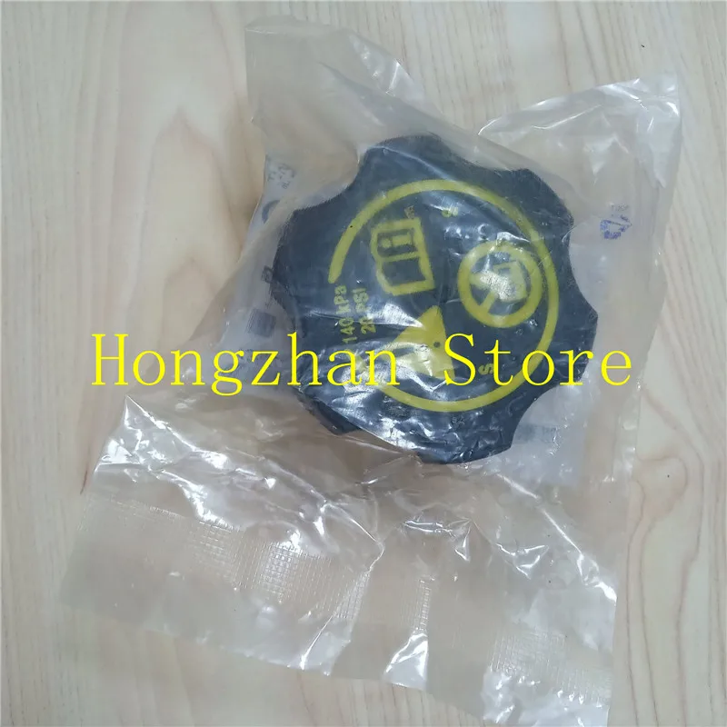 科鲁兹水壶盖 (1)