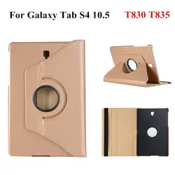 Tab S4 10,5 ''2018 люкс 360 градусов вращающийся чехол для Samsung Galaxy Tab S4 10,5 SM-T830 SM-T835 T830 T835 противоударный чехол