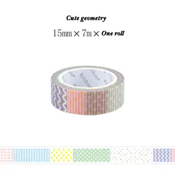 1 рулон 15 мм * 7 м Широкий простая геометрия клейкой ленты Label Васи наклейки ленты DIY Скрапбукинг декоративные ленты