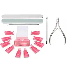 Жидкость для снятия лака инструменты с жидкость для снятия лака зажимы+ Нержавеющая сталь Маникюр для ногтей, инвентарь Набор для ногтей лак для ногтей инструменты для удаления ногтей