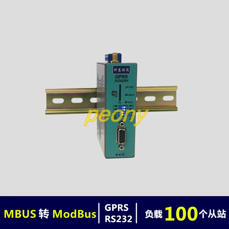 MBUS/M-BUS в GPRS/MODBUS протокол конвертер (100 нагрузки) KH-GS-M100 | Обустройство дома
